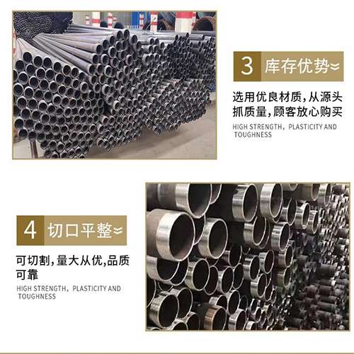 大化声测管用于灌浆和工程施工的注意事项