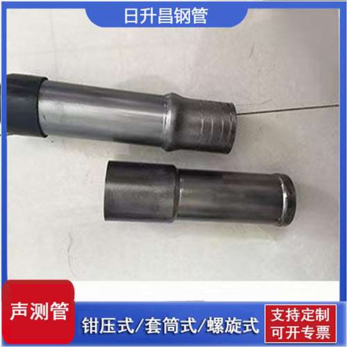 大化声测管检测前准备工作有哪些